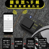 M-VAVE Smart Wireless Bluetooth Square Spectrum Поверните шаг шаг на iPad Android Power Guitar Page Page Wicker