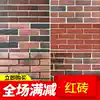 Culture brick Green brick Ming and Qing classical Chinese culture brick Retro nine five brick