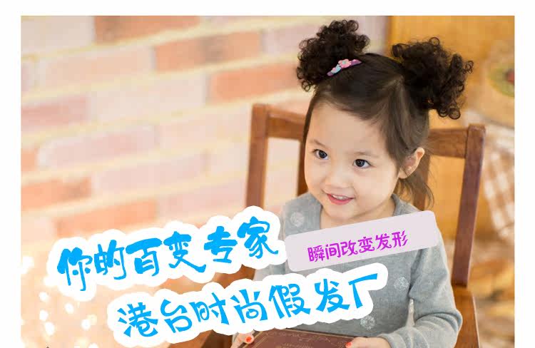 Extension cheveux - Chignon - Ref 238168 Image 4