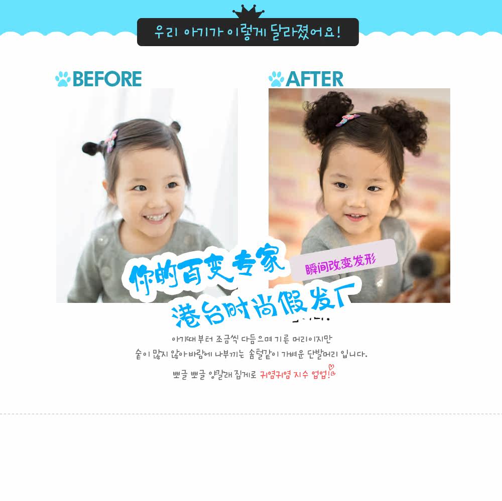 Extension cheveux - Chignon - Ref 238168 Image 3