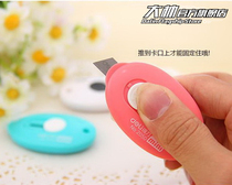 Deli Deli model transformation model unboxing high-quality mini knife hanging hole portable