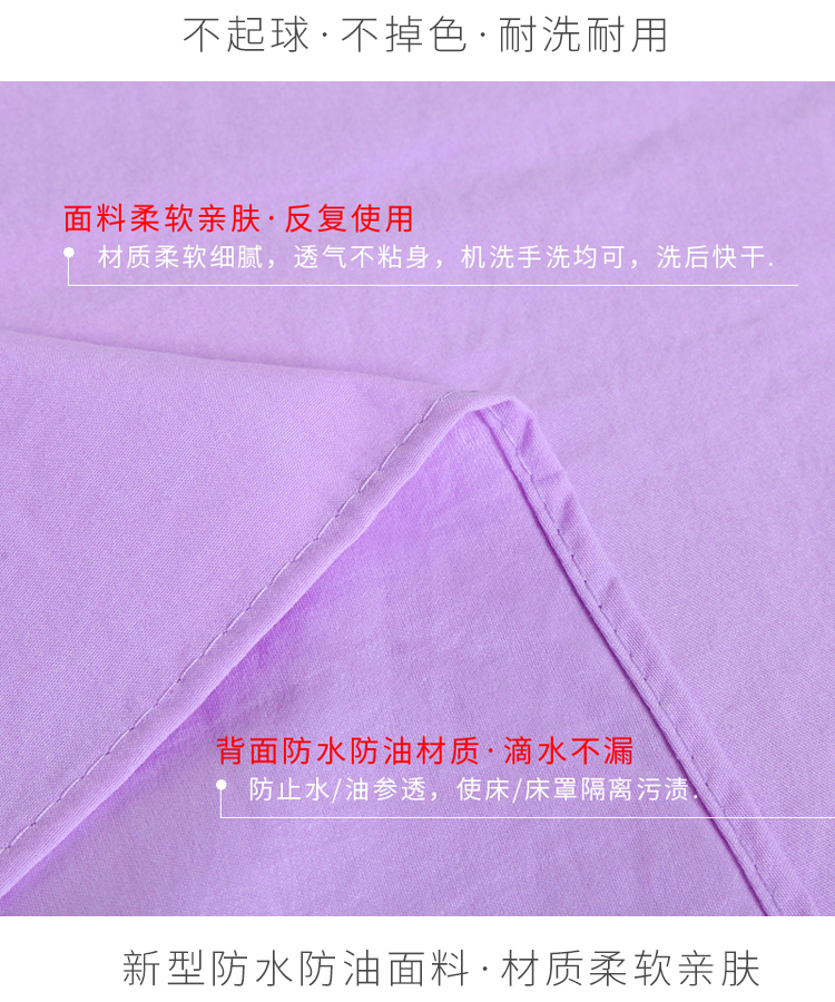 Thẩm mỹ giường không thấm nước và tấm thấm dầu Thẩm mỹ viện đặc biệt cơ thể massage giường massage giường vật lý trị liệu giường giường có lỗ trải giường