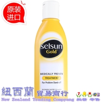 Australia imported Selsun Gold dandruff shampoo 200ml powerful oil control anti-itching anti-dandruff shampoo