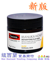 Australia swisse cleaning mask Manuka honey mud film cranberry deep shrinkage pores to blackhead acne