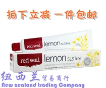 Australian red print fresh lemon toothpaste fresh breath whitening solid tooth 100g 1