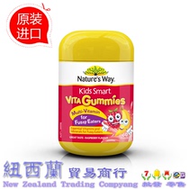 Australia imported Natures Way Jia Simin compound vitamin picky food soft candy 60 capsules