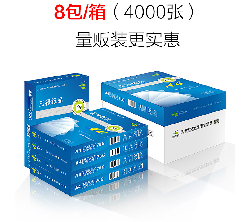 Giấy nháp đặc biệt cung cấp 9,9 bài miễn phí cho sinh viên với 70g giấy in A4 giấy 70g một gói 100 tờ giấy trắng cứng dày gói một tờ giấy trắng bán buôn