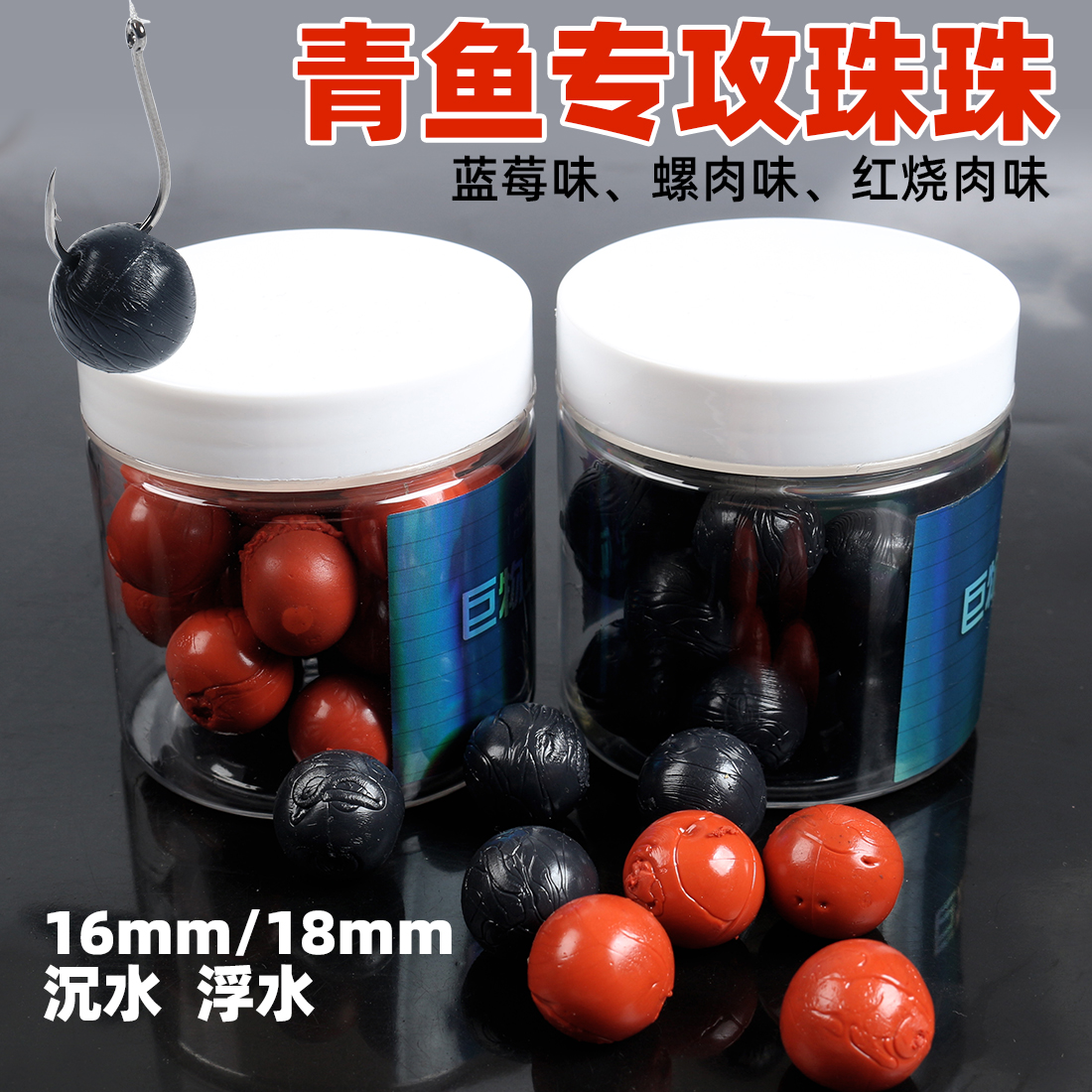 Fishing Pearl Beads Green Fish Grass Fish Bait False Bait Blueberry Red Burning Meat Silicone Soft Fish Bait Black Pit Wild Fishing Giant special