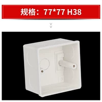 【Цеплентная коробка】 Танцы 77*77*H38