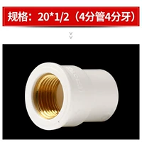 20*4 балла (1/2) Nissan Direct