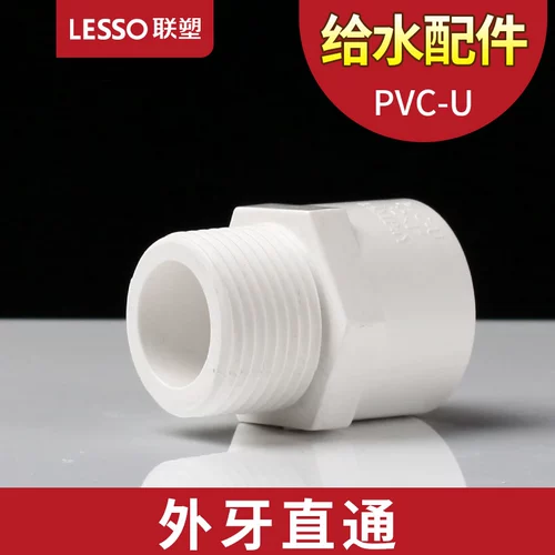 Lianlang PVC Water  C C C C 渫 渫 渫  ㄋ ㄋ ㄜ ㄜ 芰 芰 芰 芰 渌 渌 渌 渌 渌 渌