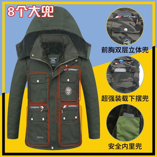 Winter Camouflage Cotton Coat Men's Thickened Cotton Jacket Fleece-Lined Warm Coat Workwear Cold-Proof Labor Protection Cotton-Padded Jacket