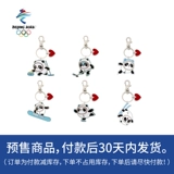 Талисман, брелок, подвеска, сувенир на день Святого Валентина, подарок на день рождения