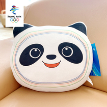 Beijing 2022 Winter Olympics mascot ice pier warm hand pillow cushion living room office nap era Olympics