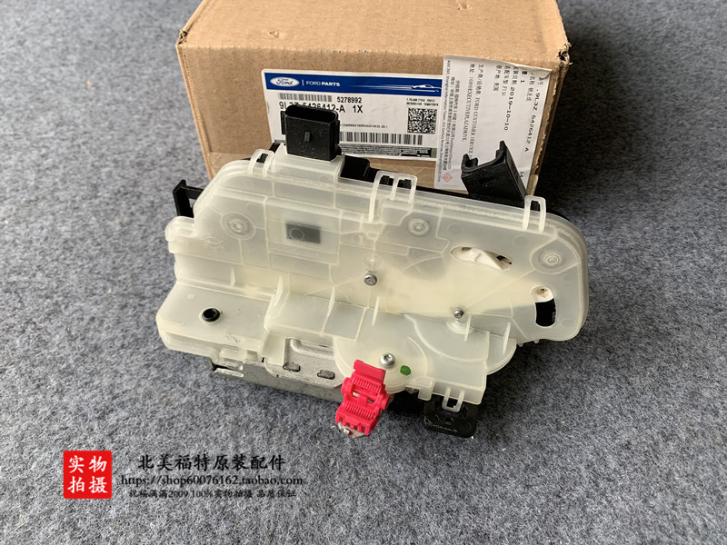 [Original Accessories] Suitable for Imported Ford Edge Explorer Raptor F150 Front Door Lock Block and Rear Door Lock Mechanism