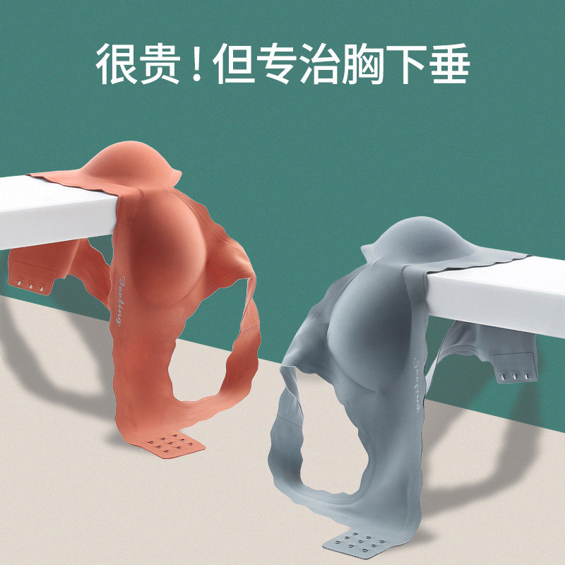 Trained underwear woman without steel ring small chest gathering with breast and anti-drop drop-off small vest movement bra autumn and winter