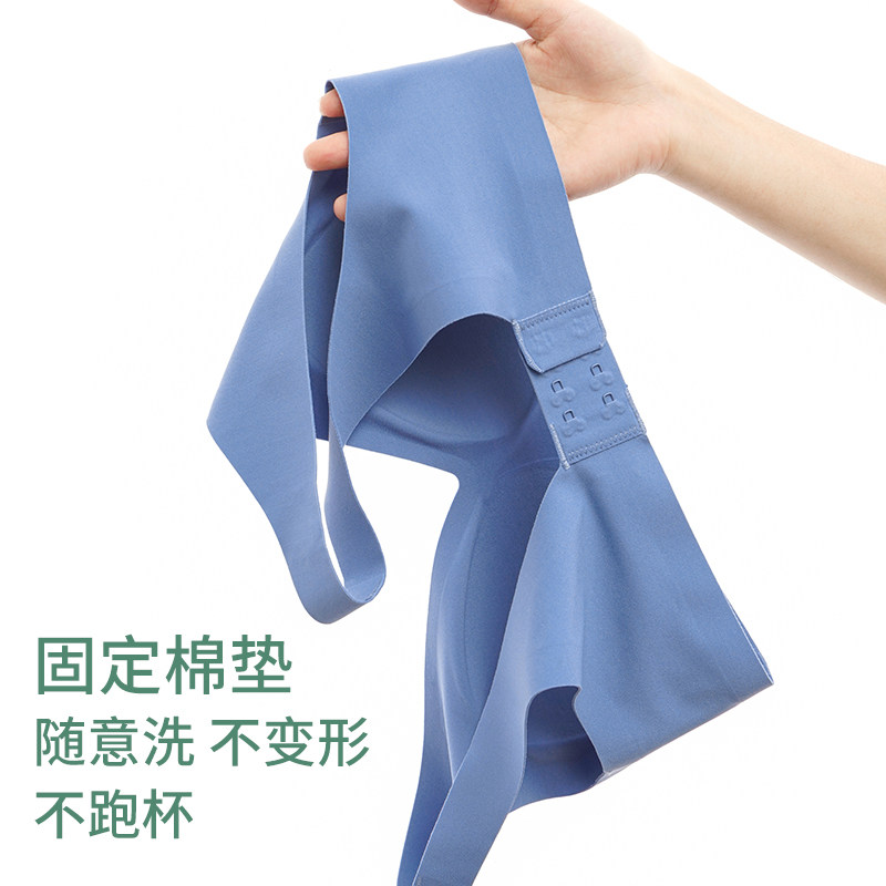 No Marks Underwear Woman Thin summer small bra Polymers large size adjustment Type of underwear Anti-drooping collection of secondary milk No steel ring