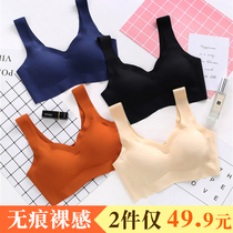 Summer Japanese seamless sports underwear women without steel ring gathering large size bra thin piece Ice Silk Sleep vest
