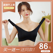Summer Japanese seamless underwear women without steel ring gathered thin a piece of beautiful vest sleep large sports bra