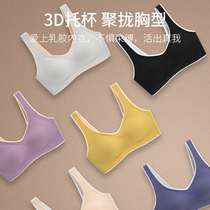 No trace underwear women without steel ring small chest gathered thin collection of auxiliary milk anti-sagging sports vest sleep beauty back bra