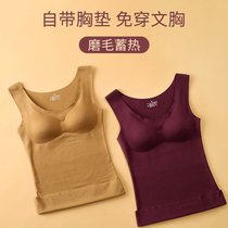 De velvet traceless thermal vest underwear women with velvet cushion integrated cup cover sling autumn and winter base