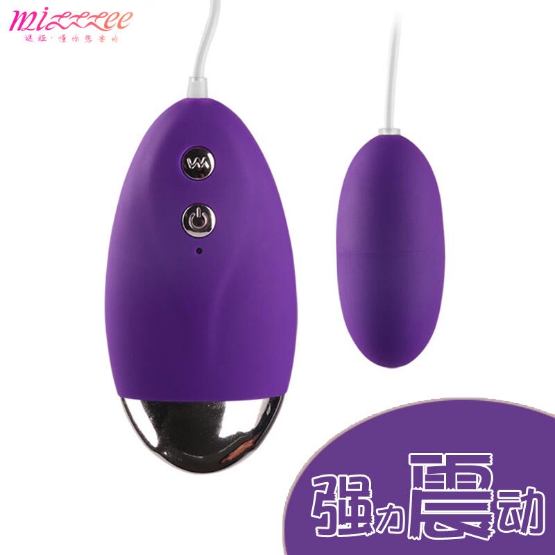 High-power powerful vibration single jump egg battery depth charge female orgasm foreplay flirting sex supplies