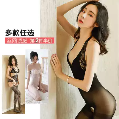 The second half-price sexy underwear opening file free of large size perspective perspective one-piece passion suit sex stockings women open crotch