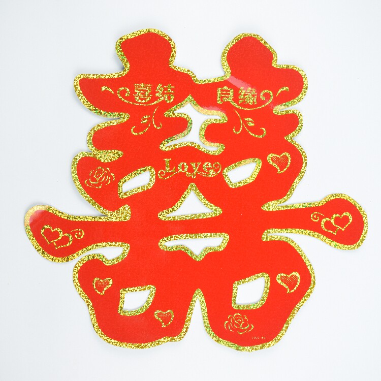 Wedding - festive marriage door double - hearty cardboard - festival wall - wedding supplies wedding room decoration