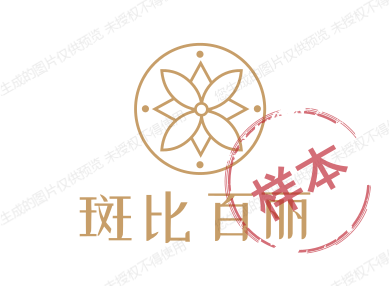 斑比桑蚕丝店