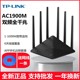 TP-LINK полнофункциональный гигабитный беспроводной маршрутизатор AC1900, двухдиапазонный 5G, высокомощный, с высокой проникающей способностью, для быстрого домашнего использования