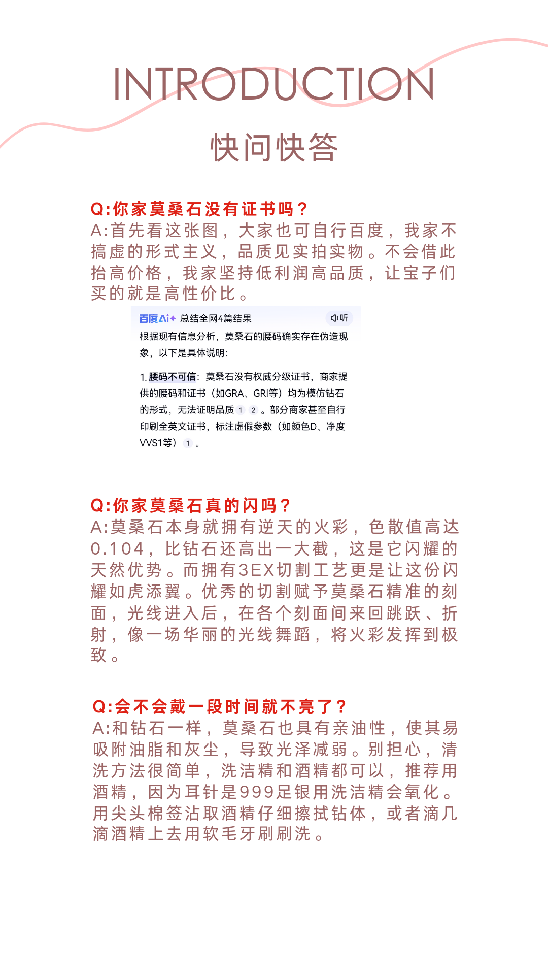 O1CN01i8chTG1F6eXEzKr9J_!!3537320438.png