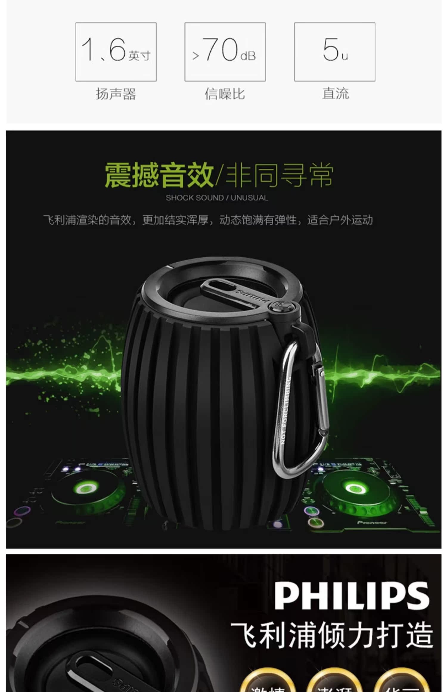 máy nghe nhạc bluetooth mini Loa thẻ Philips / Philips SBM110 mini di động ngoài trời âm thanh máy tính di động Walkman - Máy nghe nhạc mp3 máy nghe nhạc bluetooth mini