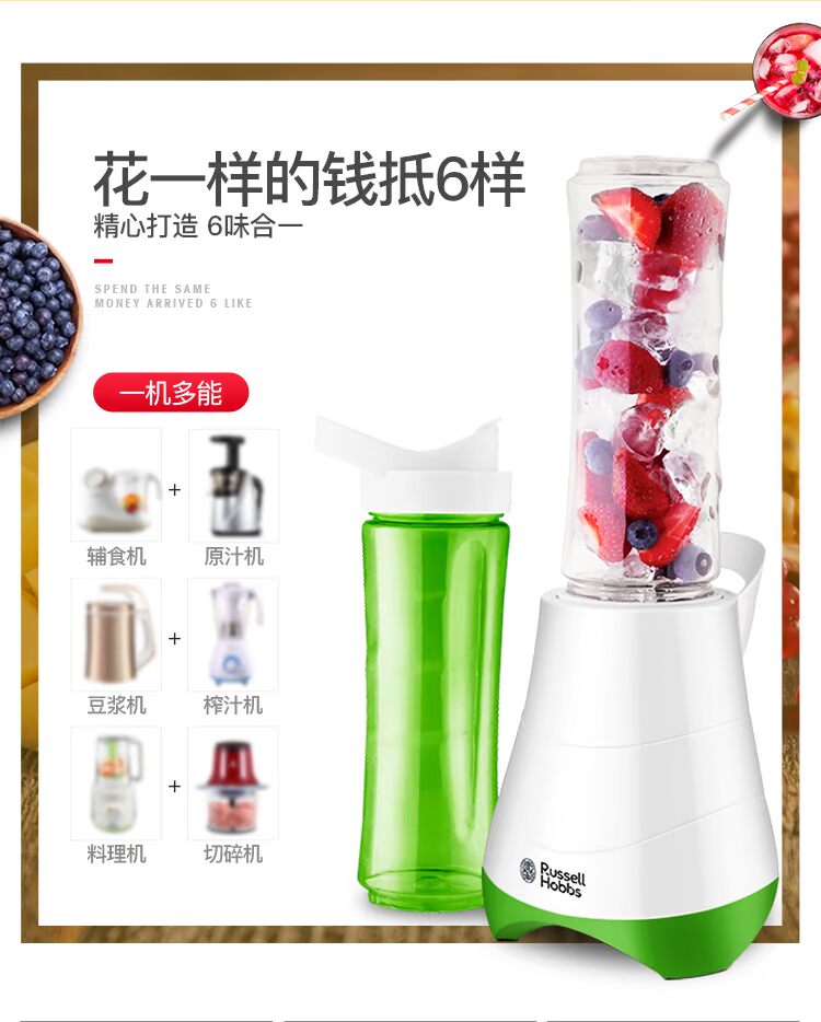 Linghao 21350-56C máy ép trái cây đa chức năng nhỏ cầm tay thực phẩm bổ sung trái cây và rau trộn máy ép chậm panasonic