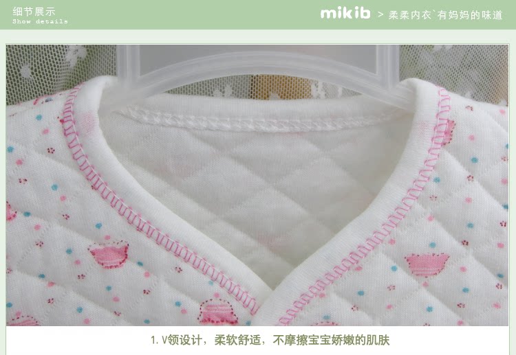 Coffret cadeau pour bébé - Vêtements + Fournitures - Ref 1963170 Image 18