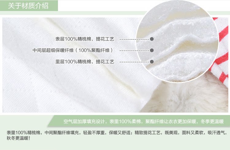 Coffret cadeau pour bébé - Vêtements + Fournitures - Ref 1963170 Image 16