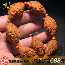 Dream core carving Olive core carving Five tiger generals Hand string Olive Hu carving Three Kingdoms group of heroes bracelet Wen play men and women