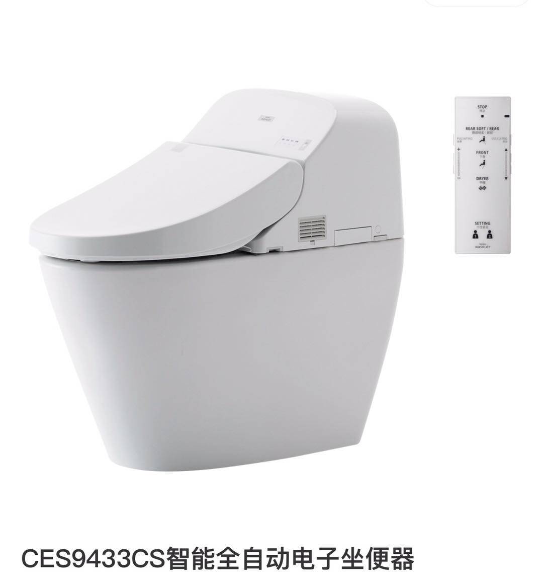 TOTO Smart Toilet Toilet CES 9433CS is home