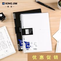 Jin Gong loose-leaf book does not touch the hand B5 binder detachable buckle type replaceable backup a5 Notebook notepad A4