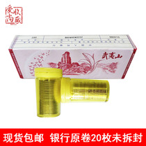 Spot Wuyishan commemorative coin Wuyishan coin single whole box Wuyishan commemorative coin full tube 20 original rolls