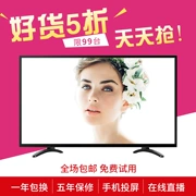 TV LCD nhỏ 32/40/42/55/60 inch Mạng thông minh WiFi không dây 4k ultra HD giải phóng mặt bằng đặc biệt