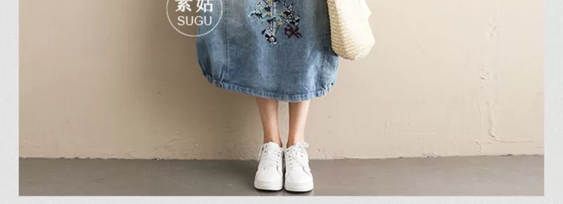 Váy Su Su denim nữ 2019 mới xuân hè cao eo co giãn hoa váy váy phiên bản Hàn Quốc của váy dài mỏng - Váy