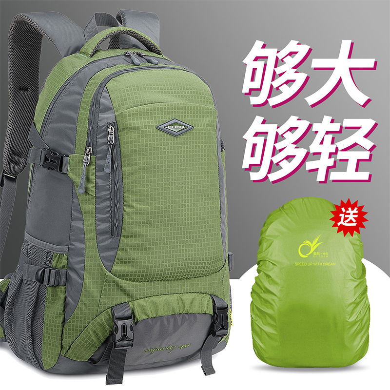Travel Backpack Men's Travel Backpack New Lightweight Travel Bag Men's Large Capacity Hiking Outdoor Mountaineering Bag Women's