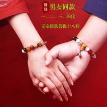 Custom-made Hangzhou Lingyin 2 same style four-doubles Bodhi and eighteen-seed bracelets for couples in the year of birth three-bracelet Buddha for women