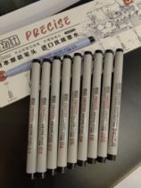 Jiwushe soft-tipped hook pen student art painting graffiti pen color design hand-painted handbook can be stroked pen