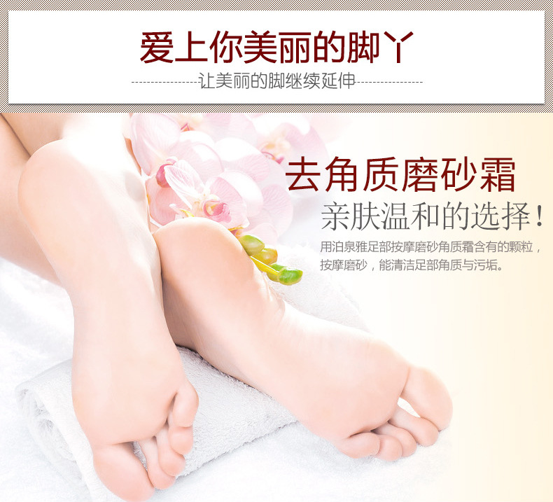 Massage chân Kem tẩy tế bào chết 180g Kem bôi chân Kem chăm sóc da chân Kem tẩy tế bào chết Unisex kem trị nứt gót