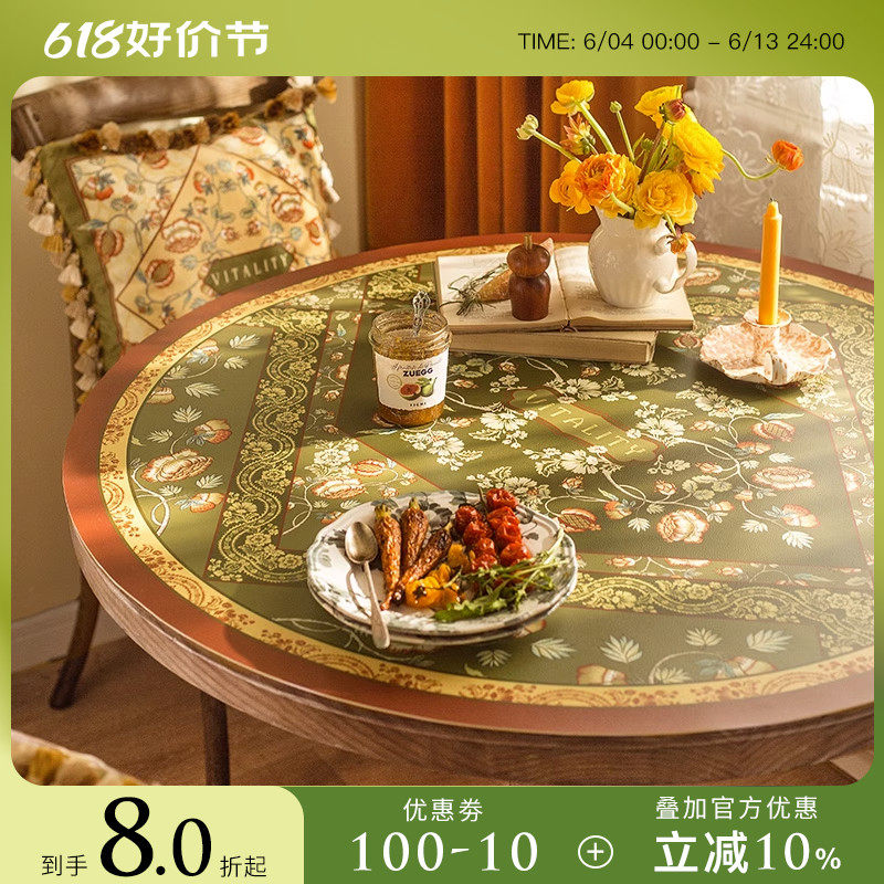 Van Gu attitude Carlinton Pastoral American Leather Roundtable Table Pad Roundtable Waterproof Oil-resistant Roundtable Table Pad