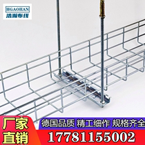 304 stainless steel grid bridge wire slot Weak current open mesh wire slot network wire slot Cabofi bridge frame