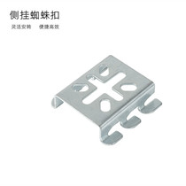 Spider buckle grid bridge accessories rice character buckle Kabofi bridge hanging claw CM50XL buckle lock butterfly buckle