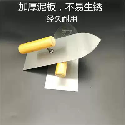 Pointed trowel plaster knife batch Wall knife Mason tool tip putty putty wipe cement tool round head trowel