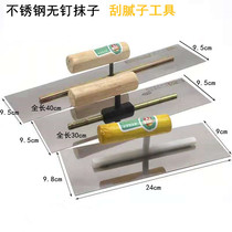 Putty paint tool 30 40 50cm blue steel nailess trowel stainless steel trowel push knife